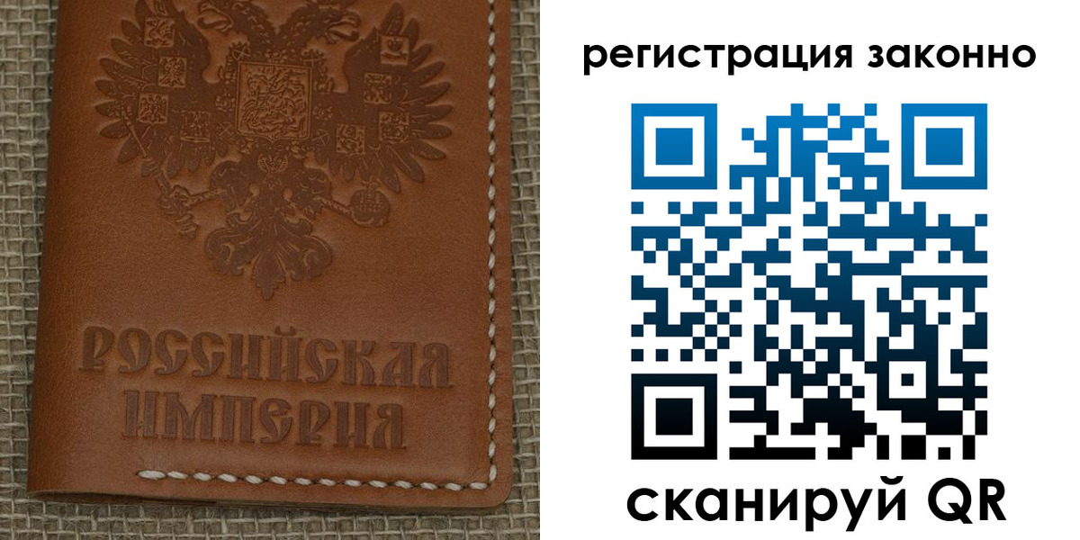 временная регистрация гарантия в Переславль-Залесском
