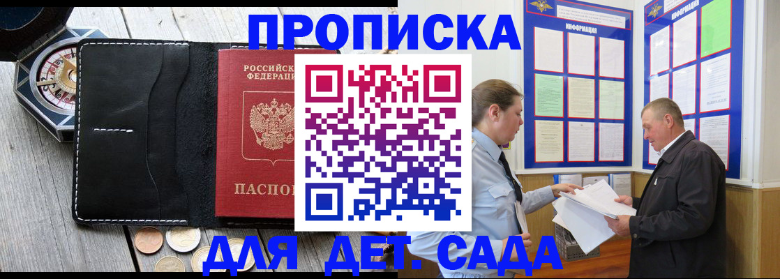миграционный учет в Переславль-Залесском