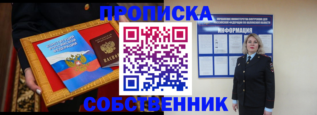 регистрация для дет. сада в Переславль-Залесском