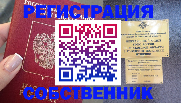 форма 3 в Переславль-Залесском