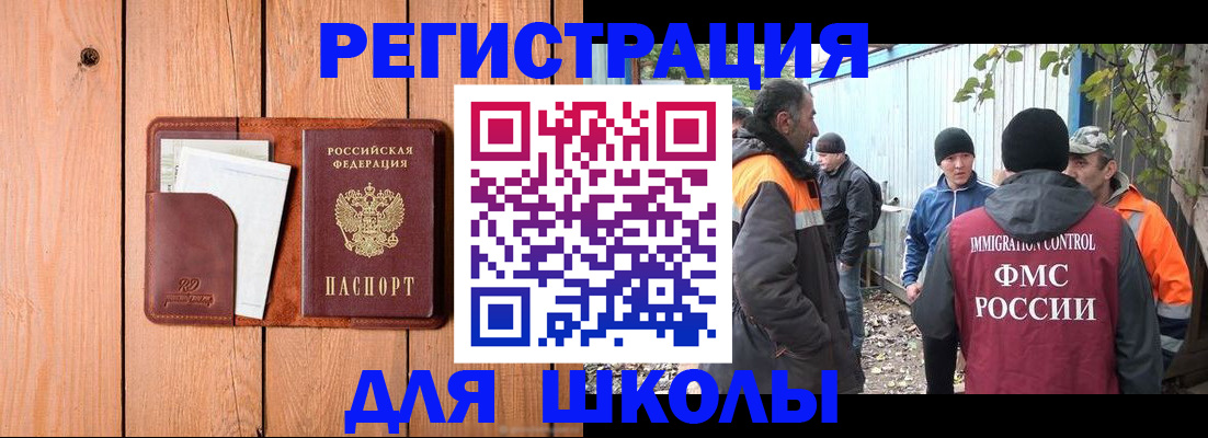 форма 3 в Переславль-Залесском