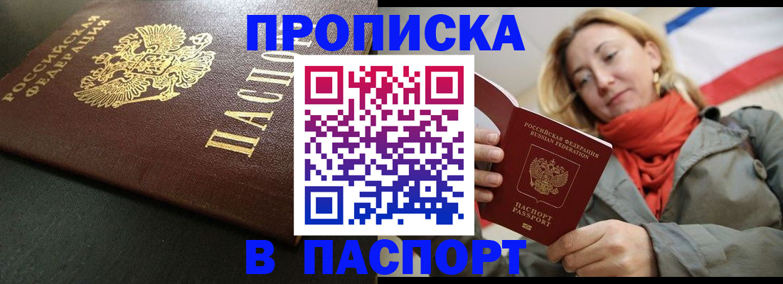 миграционный учет в Переславль-Залесском