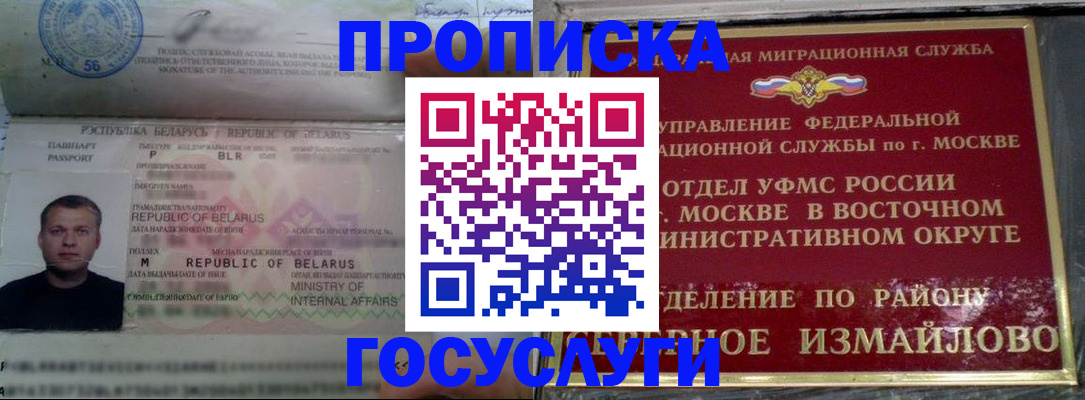 форма 3 в Переславль-Залесском